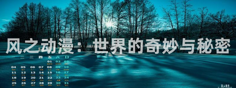 age动漫下载官网在线